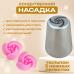 Насадка для кондитерского мешка Тюльпан три нежных лепестка