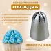 Насадка для кондитерского мешка Зефир F4 (904)
