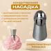 Насадка для кондитерского мешка Сфера рифленая ромашка