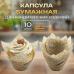 Капсулы бумажные для кондитерских изделий 10 шт Тюльпан Газета