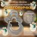 Набор форм для вырезания печенья Снеговички 5 шт
