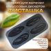 Силиконовая форма для выпечки и муссовых десертов Фисташка 4 ячейки