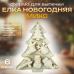 Силиконовая форма для выпечки Елка новогодняя микс 6 ячеек