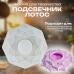 Силиконовая форма для творчества Подсвечник-Лотос