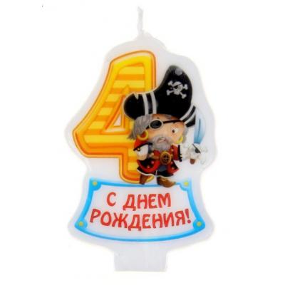 Свеча в торт С днем рождения цифра 4 Пират