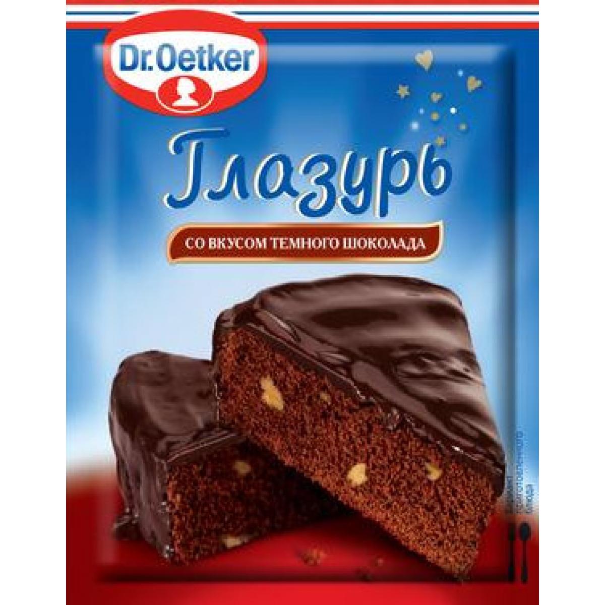 Глазурь д. Глазурь доктор Oetker. Шоколадная глазурь Dr Oetker. Доктор Откер шоколад. Глазурь от доктор Эткер.