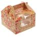 Коробочка для кексов С любовью, 16 х 16 х 10 см
